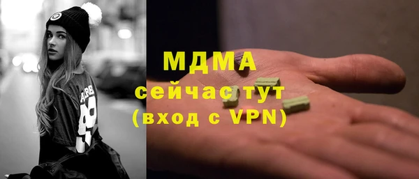 скорость mdpv Белокуриха